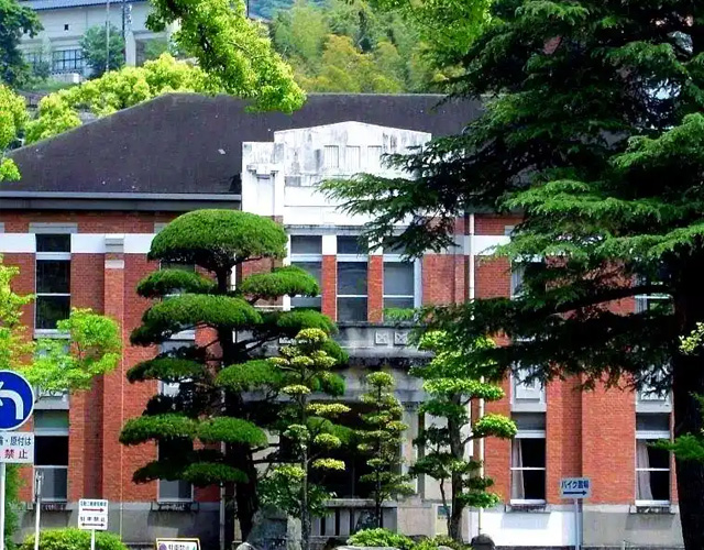 长崎大学